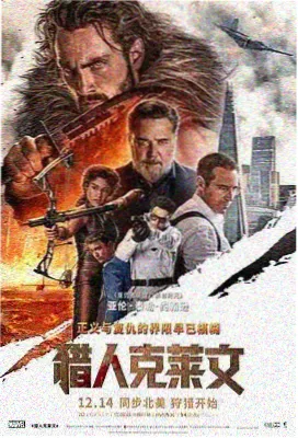 韩国激情电影 在线观看 暗夜迷情